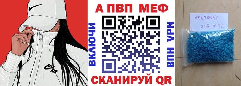 закладки  Ухта  Alpha PVP крисы CK 