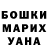 Кетамин VHQ Ti Ba