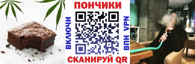 Cannafood конопля  где можно купить наркотик  Ухта 