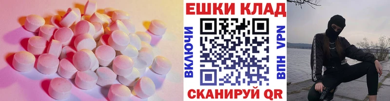 что такое наркотик  Ухта  MEGA вход  Экстази 280мг 