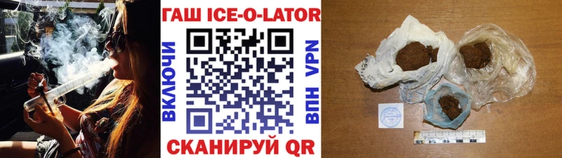 ГАШ убойный  мега как зайти  Ухта 