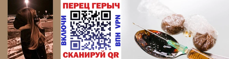 Героин Heroin  купить закладку  Ухта 