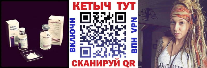 Кетамин VHQ  Ухта 