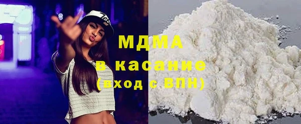 трава Армянск