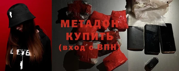 марихуана Абдулино