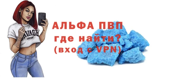 а пвп мука Алексеевка