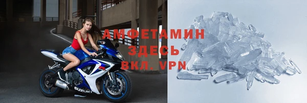 бошки Абинск