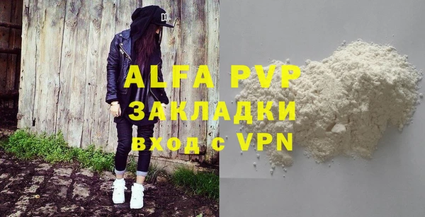 а пвп мука Алексеевка