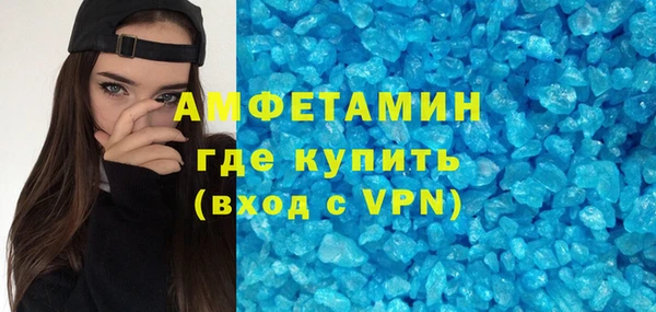 мефедрон Абаза