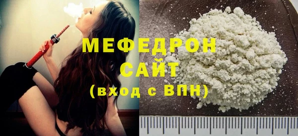 бошки Абинск