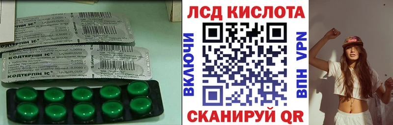 KRAKEN зеркало  Ухта  Лсд 25 экстази ecstasy 