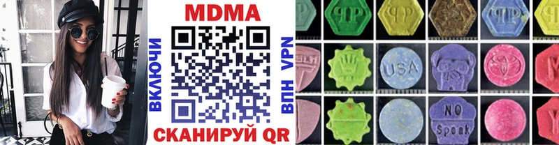 MDMA Molly  гидра   Ухта 