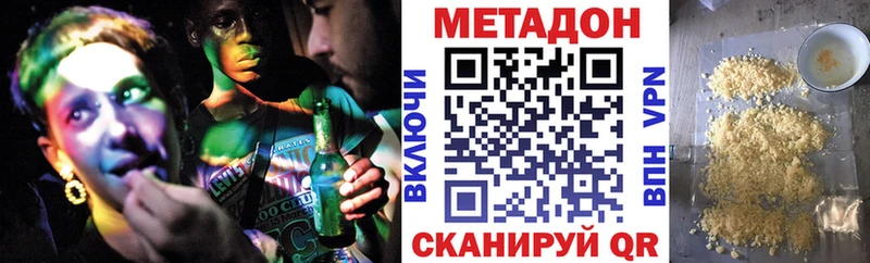 ссылка на мегу онион  Ухта  МЕТАДОН мёд  купить  