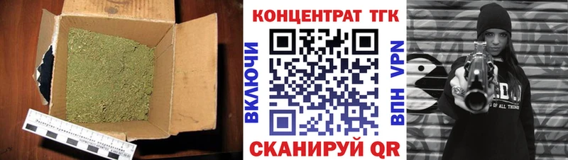 ТГК вейп  Ухта 