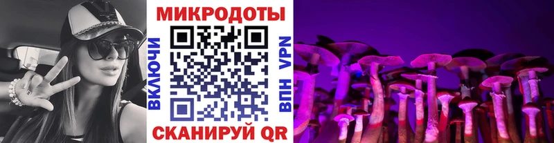 Галлюциногенные грибы мицелий  наркошоп  ссылка на мегу рабочий сайт  Ухта 